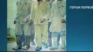 Александр Дейнека. История одной картины