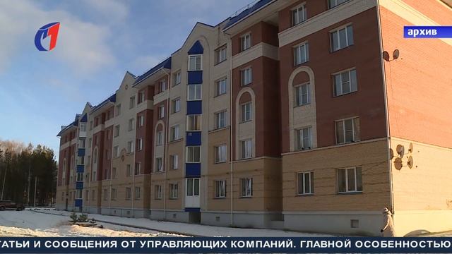 Новый сервис. ТК «Первый Советский» смотреть онлайн