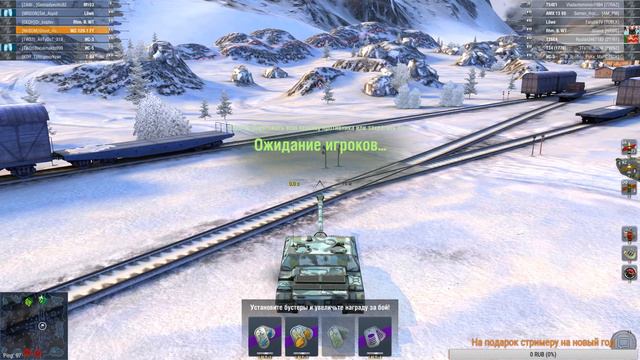 Обновление 5.6 и рейтинговые бои WOT BLITZ смотреть онлайн