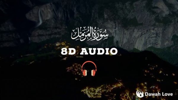 Surah Al-Muzammil | Abdu Rahman Al Mossad | 8D Audio | Beautiful Quran Recitation | Quran MP3