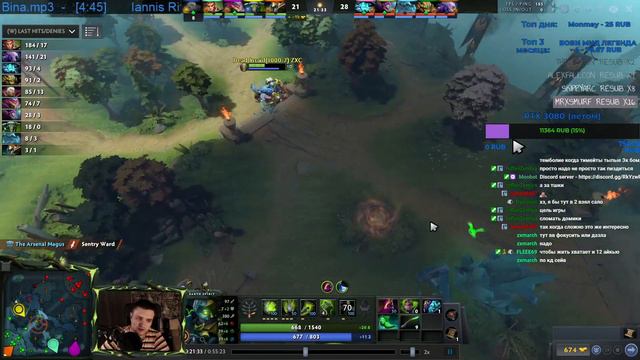 КАМЕННЫЙ РАЗБОР РЕПЛЕЯ #3 - Средний MMR - 3500~ 1 февраля 2021 смотреть онлайн