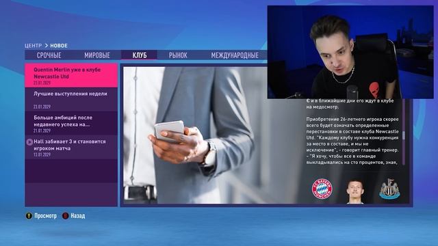 ?КУПИЛИ ДРУГА ХЭЛЛУ 