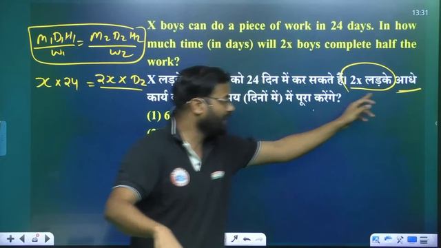 Time & Work Maths Questions, समय और कार्य, SSC GD Maths #38 | SSC GD Exam 2022 | Maths By Deepak Si смотреть онлайн