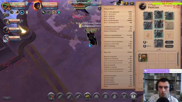 Я когда-то буду популярным Стрим Розыгрыш 100к серебра  Drops Albion Online