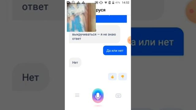 Задаю глупые вопросы МАРУСЕ!! смотреть онлайн