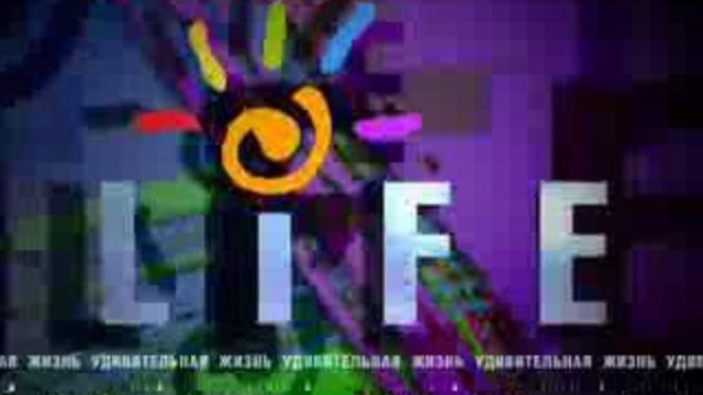 Промо телеканала Amazing Life