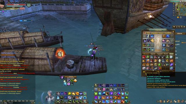 Гайд: ежедневки по Книге наставлений и Небесная сокровищница #ПВ #pw #PerfectWorldRu