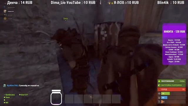 Стрим по RUST | Играем новый ВАЙП | Mr. Sniper смотреть онлайн