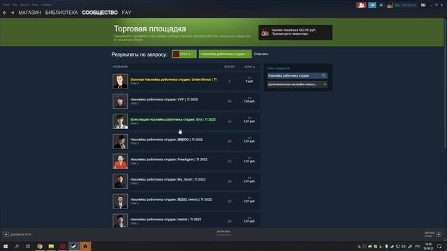Как получить 9 уровней БОЕВОГО ПРОПУСКА 2022 по мальнкой цене в ДОТА 2 смотреть онлайн