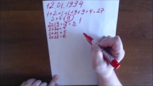 КОГДА Я ВЫЙДУ ЗАМУЖ? ГАДАНИЕ НА БУМАГЕ. ДОВОЛЬНО ТОЧНОЕ. ИНТЕРЕСНОЕ. смотреть онлайн