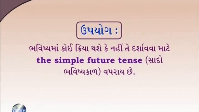Std_10 English Grammar Verb Forms смотреть онлайн