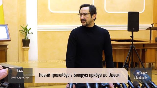 Новый белорусский троллейбус прибыл в Одессу смотреть онлайн