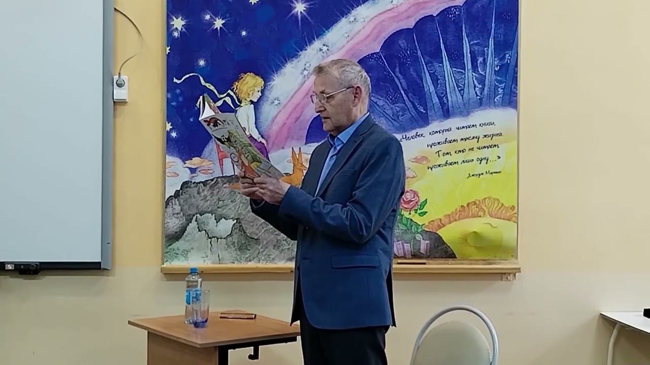Алексей Мишарин, «Старушка и кошка» смотреть онлайн