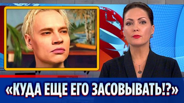 SHAMAN наконец-то объяснил почему сует микрофон в штаны