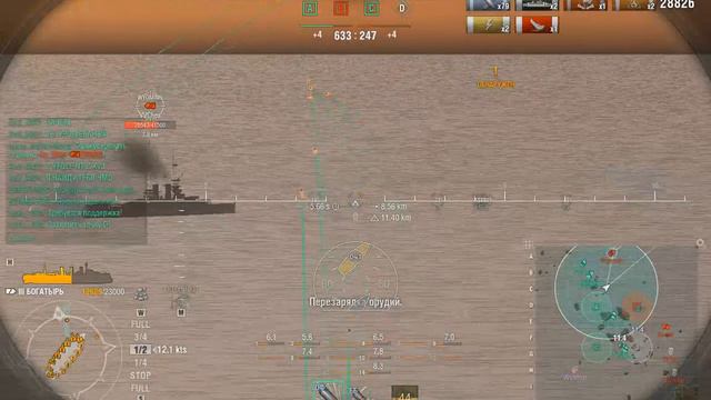 World of Warships Богатырь, веселье в песке. смотреть онлайн