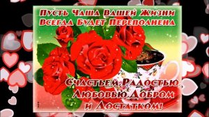 СЕРЕБРЯНАЯ СВАДЬБА?Красивое  поздравление с юбилеем свадьбы 25 лет?#11