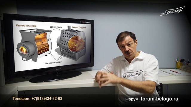 Как охладить дымоход смотреть онлайн