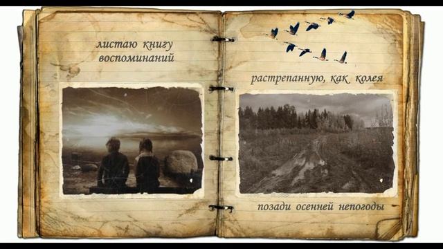 Стих - замета смотреть онлайн