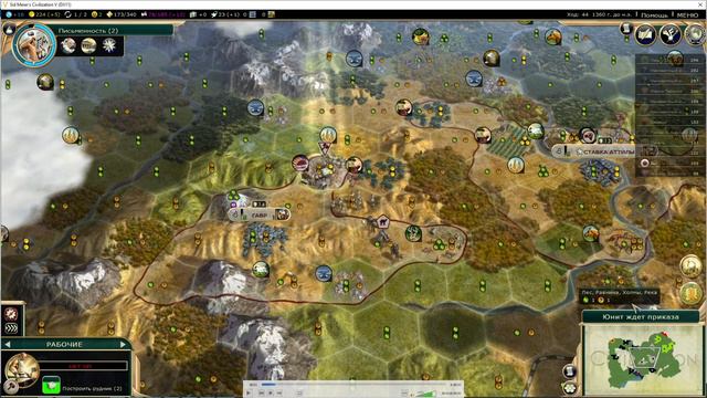 Цивилизованные варвары против диких. Прохождение Civilization V на Божестве за Гуннов. Серия 1 смотреть онлайн