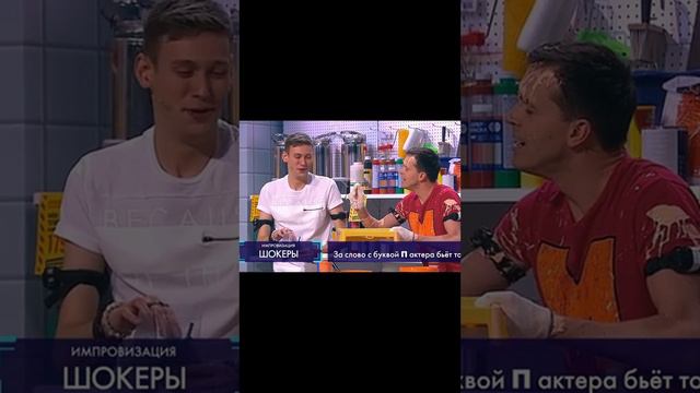 Шокеры. подпишитесь на тг канал там больше всего❤️👇ссылка в шапке профиля смотреть онлайн