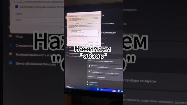 Как поменять звук флешки смотреть онлайн