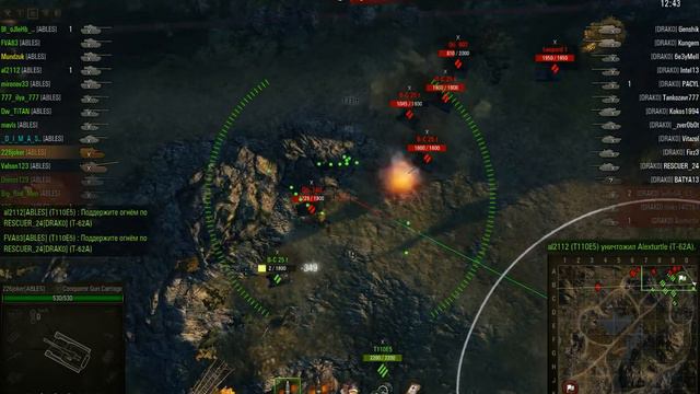 ГК | ABLES Vs DRAK0 | Карелия смотреть онлайн