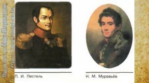 История 9 класс $8-9 Общественное движение при Александре I Выступление декабристов