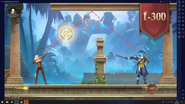 Stormshot: Тайны острова ЧЕРЕПА КАк пройти Событие выгодное потребление и забрать все награды