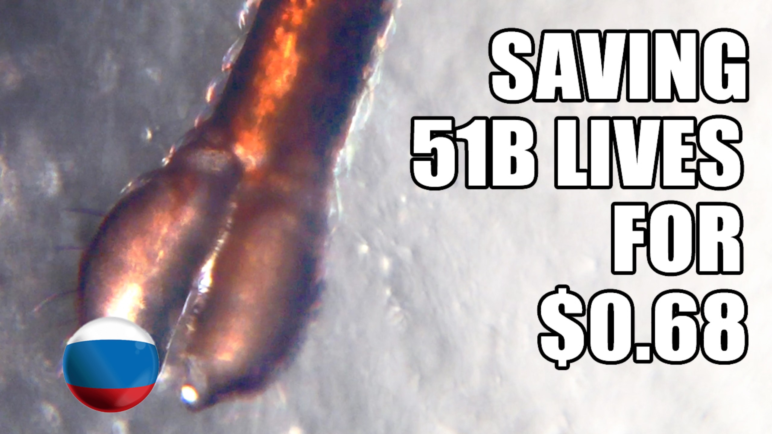 [Mark Rober] Как спасти 51 миллиард жизней за 68 центов с помощью простой Инженерии [Марк Робер] смотреть онлайн