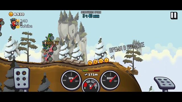 Hill Climb Racing 2: Just Wing It