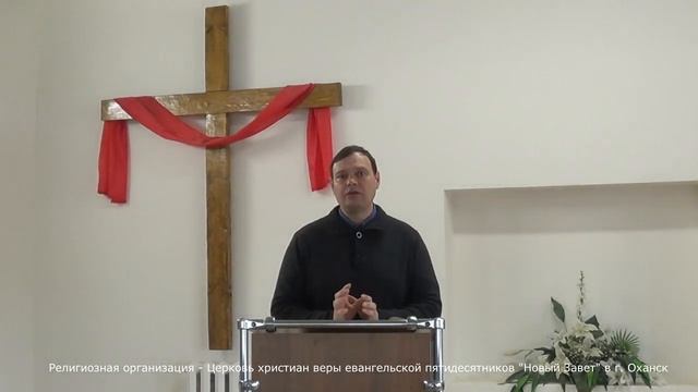 Делая добро, да не унываем Сергей Бузмаков церковь Новый Завет г. Оханск смотреть онлайн