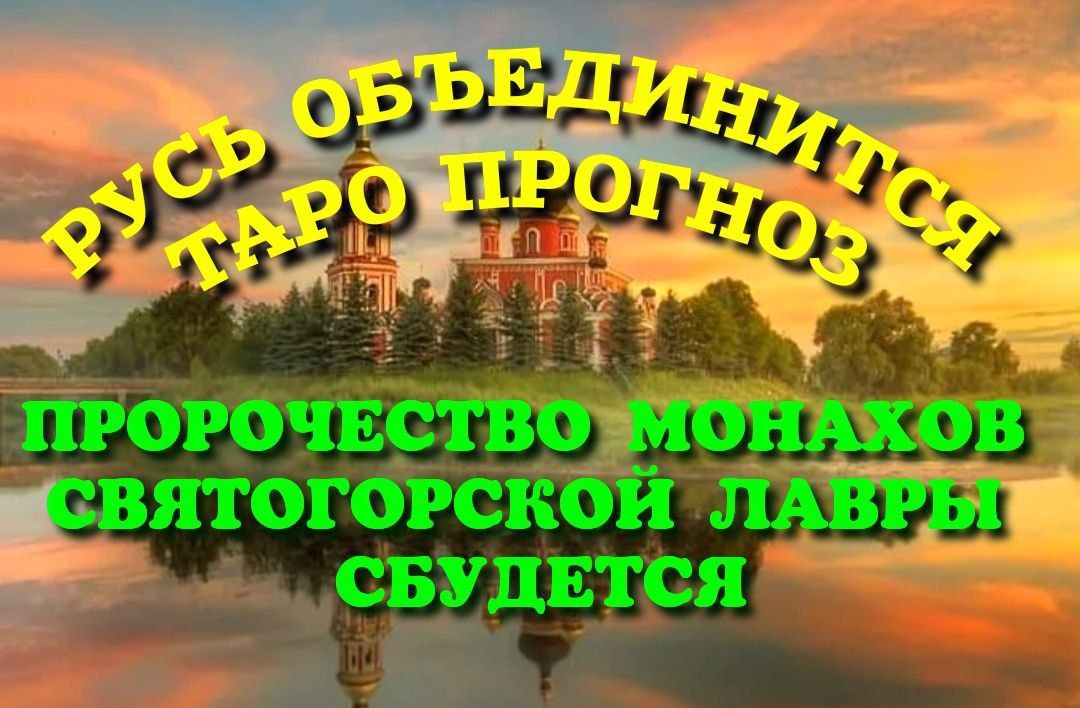 В гостях у магов