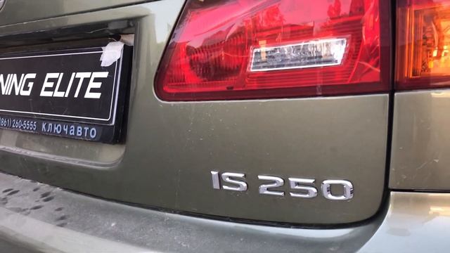 Тюнинг Краснодар спорт выхлоп Lexus IS250 F sport 250 смотреть онлайн
