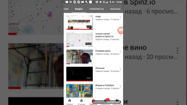 Мой вк +пиар+конкурс смотреть онлайн