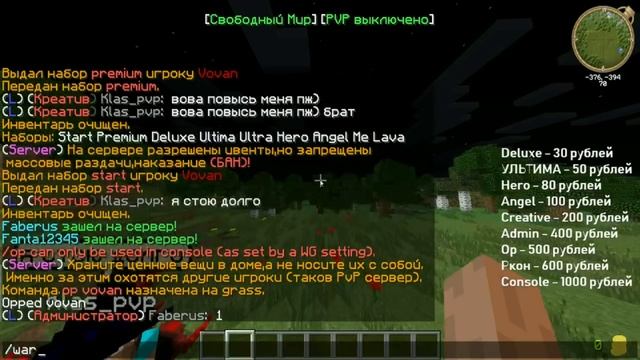 Открил свой проект с фулл лава модом Fix-Mine смотреть онлайн