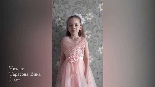 Видео - ролик. "Дню России посвящается!" Стихи. пгт Новая Чара смотреть онлайн
