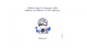 ♡"Папа, я против этого брака" [80-85] ОЗВУЧКА МАНГИ♡