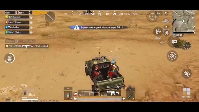 Стрим ПУБГ мобайл - сквад - тест блютуз наушников | Stream PUBG mobile - squad - BLU headphone tes смотреть онлайн