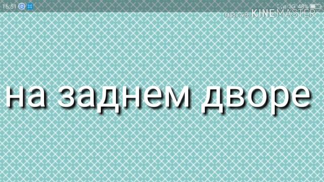 Сериал/Брат воздух и сестра огонь/гача лайв /серия 3 смотреть онлайн