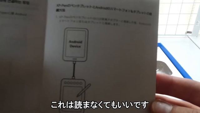 【ペンタブ】初心者にオススメ　XP-Pen Deco01 V2 смотреть онлайн