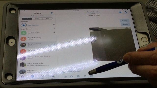 Using Skype on Ipad (in Russian) смотреть онлайн