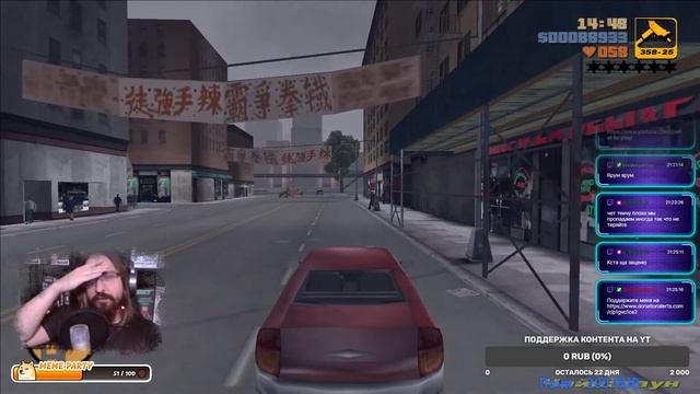 GTA  3 - Легенда возвращается на наши экраны - это классика это знать надо (стрим)