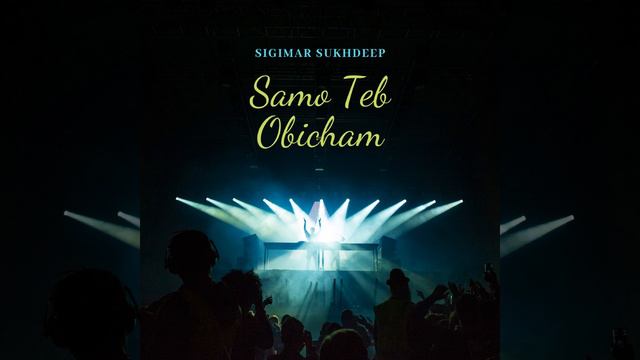 Samo Teb Obicham
