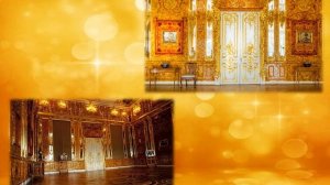 Экскурсия Янтарная комната