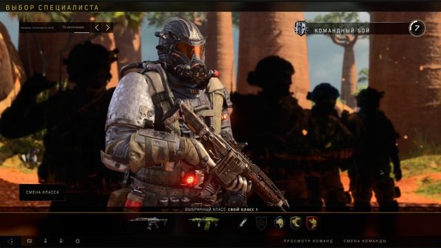 ?Call of Duty®: Black Ops 4 - Своя Игра Боты? смотреть онлайн