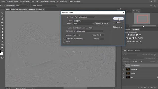 11. Пошаговый алгоритм обработки . Видео курс Photoshop. смотреть онлайн