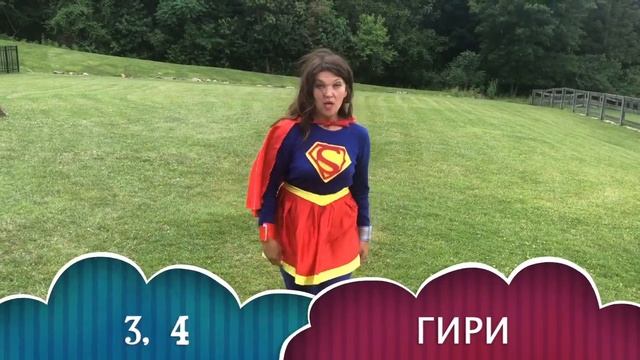 Russian Student. РКИ Стишок 6. Сборник 2. Отдельный Стишок "1, 2- Это голова" смотреть онлайн