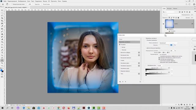 Как создать румку в фотошоп - интересные креативные решения в Adobe Photoshop 2020 смотреть онлайн