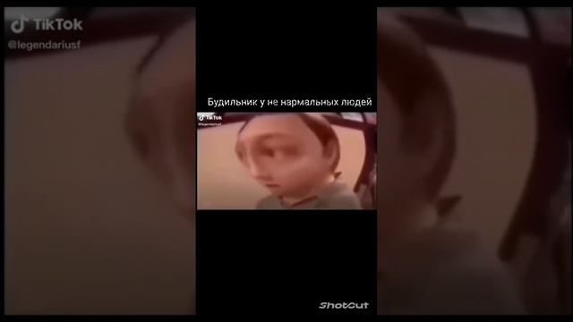 Мой будильник второй! ??? смотреть онлайн