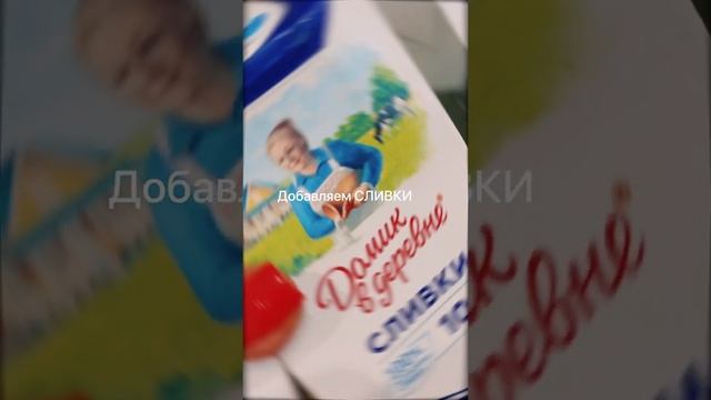 Обжариваем Лук смотреть онлайн